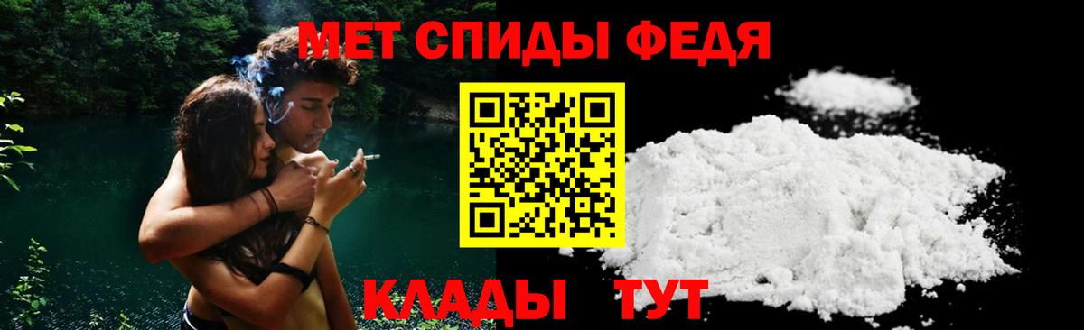 MDMA  COCAIN  Меф   ГАШ  Alpha PVP СК   Краснодар  Каннабис  Вход с VPN 