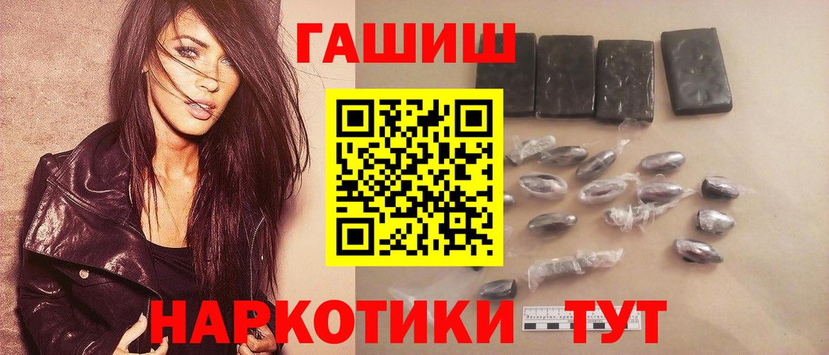 ГАШ Cannabis Краснодар