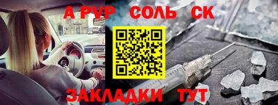 jwh Жуковский