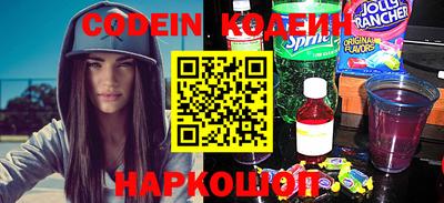 мяу мяу кристалл Заволжье