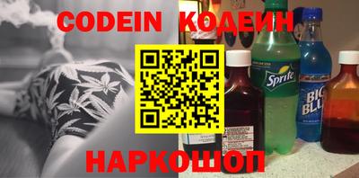мяу мяу кристалл Заволжье