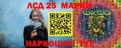 jwh Жуковский