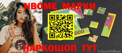 гашиш Заводоуковск