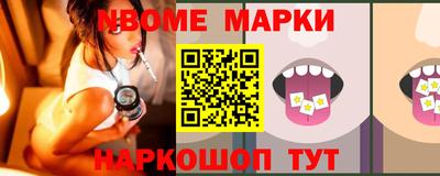 мяу мяу кристалл Заволжье
