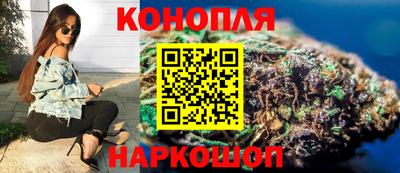 мяу мяу кристалл Заволжье