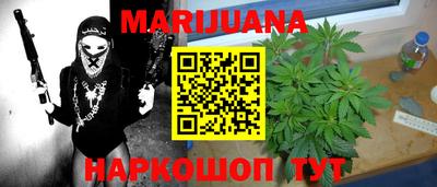 гашиш Заводоуковск