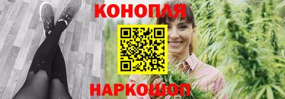 мяу мяу кристалл Заволжье