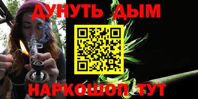 гашиш Заводоуковск