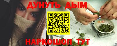 гашиш Заводоуковск