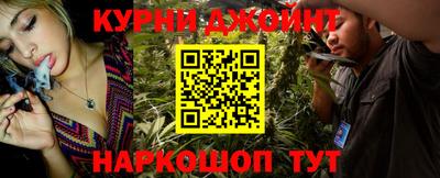 мяу мяу кристалл Заволжье