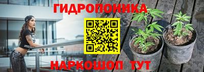 мяу мяу кристалл Заволжье