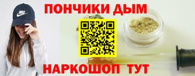 мяу мяу кристалл Заволжье