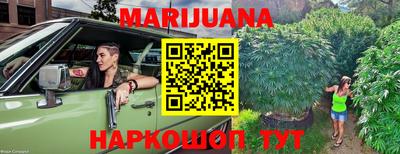 мяу мяу кристалл Заволжье