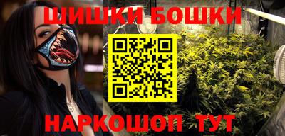 мяу мяу кристалл Заволжье