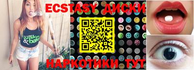 гашиш Заводоуковск
