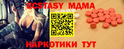 мяу мяу кристалл Заволжье