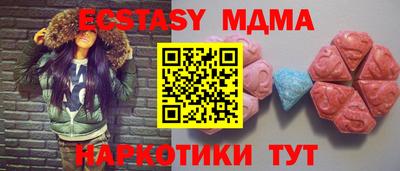 мяу мяу кристалл Заволжье