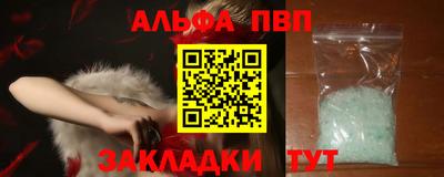 гашиш Заводоуковск