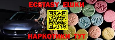 гашиш Заводоуковск