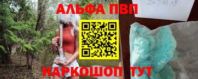 гашиш Заводоуковск