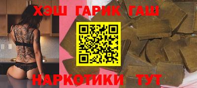 синтетический гашиш Кизляр