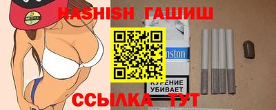 гашиш Заводоуковск