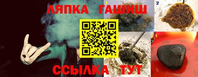 гашиш Заводоуковск