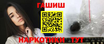 мяу мяу кристалл Заволжье