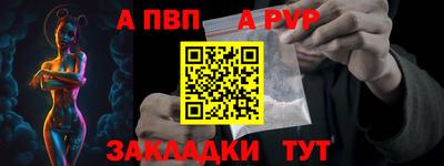 гашиш Заводоуковск
