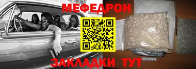 мефедрон VHQ Керчь