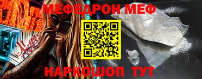ALPHA PVP Чебаркуль