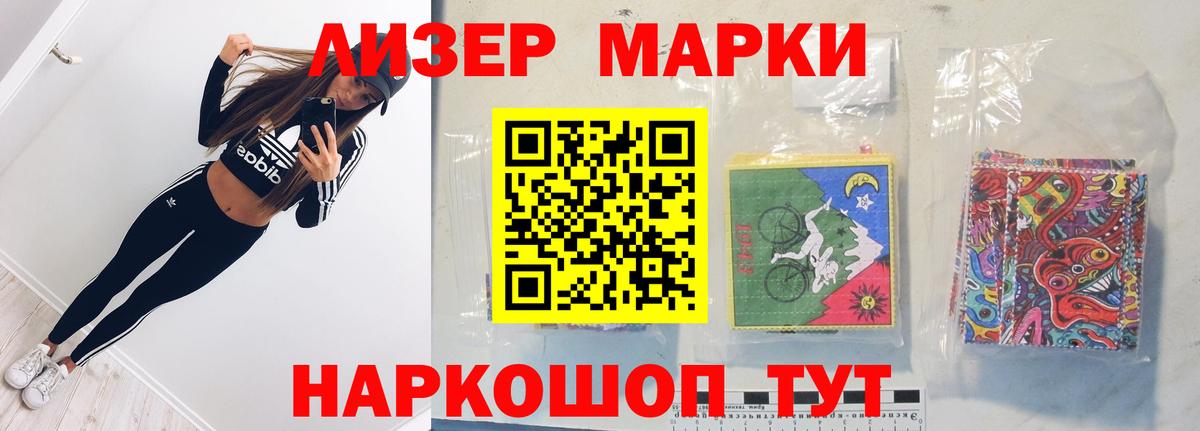 ЛСД экстази кислота  ЛСД экстази  Краснодар  Вход с VPN  Лсд 25 экстази кислота 
