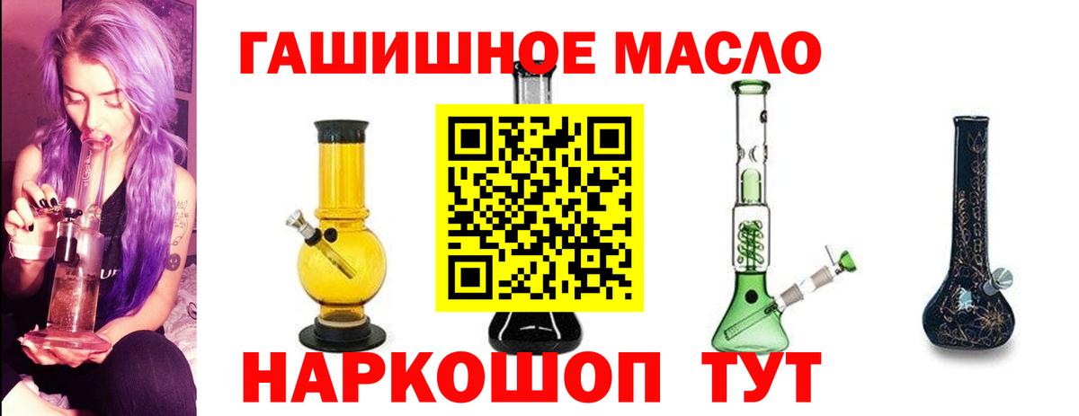 Краснодар  ТГК Wax  купить наркотик  Дистиллят ТГК вейп  Вход с VPN 