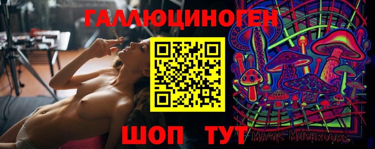 Псилоцибиновые грибы MAGIC MUSHROOMS Краснодар