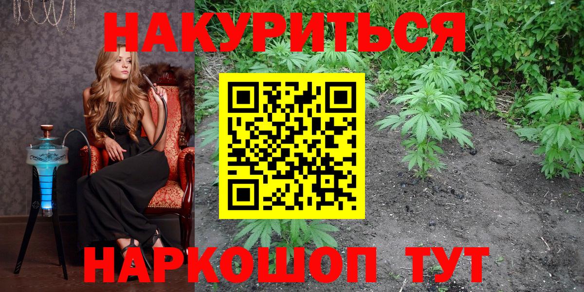 Марихуана Ganja Краснодар
